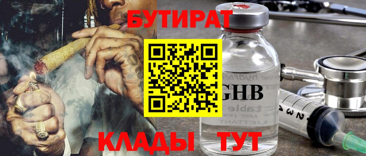 Мефедрон кристаллы  ГАШ  МАРИХУАНА  Шадринск  A-PVP СК   Вход с VPN  КОКАИН  Гашиш 