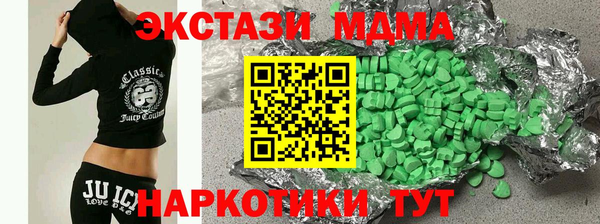 Каннабис Шадринск