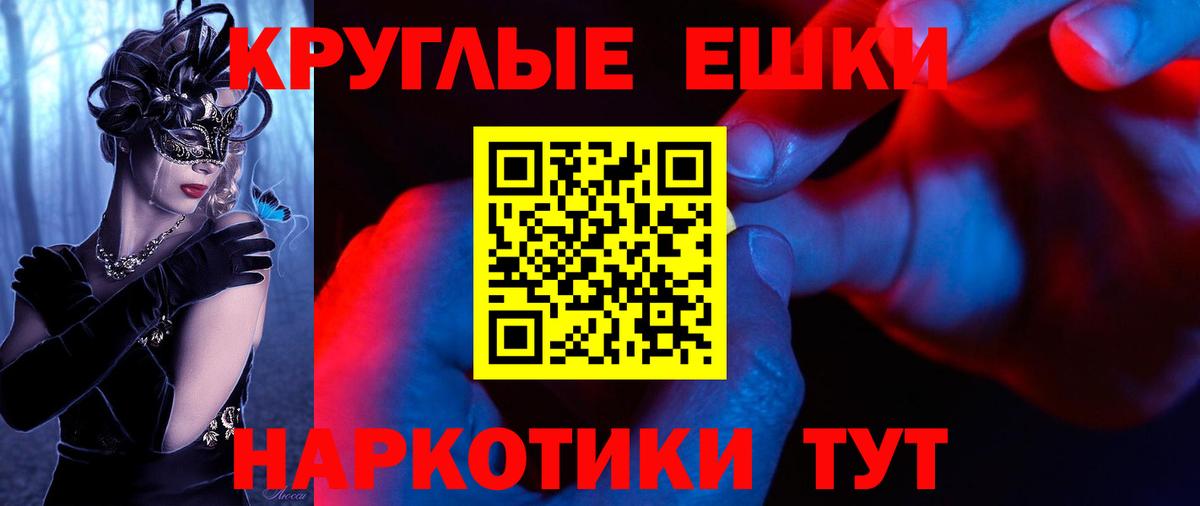 Ecstasy  Ecstasy ешки  Шадринск  hydra зеркало  Ecstasy XTC  Вход с VPN 