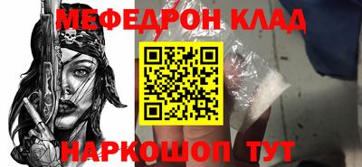 скорость Будённовск