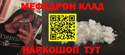 скорость Будённовск