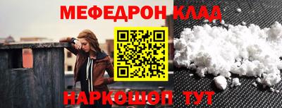 стаф Бузулук