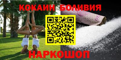 шишки Бугуруслан