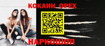 стаф Бузулук