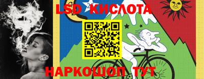 гидропоника Кумертау