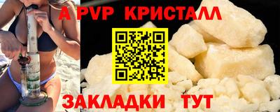 стаф Бузулук