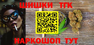 шишки Бугуруслан