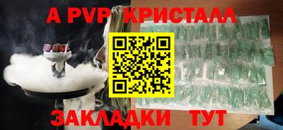 стаф Бузулук