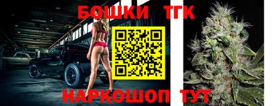 шишки Бугуруслан