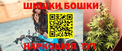 шишки Бугуруслан