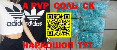 скорость Будённовск