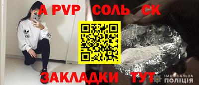 шишки Бугуруслан