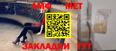 шишки Бугуруслан