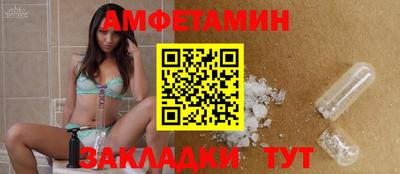скорость Будённовск