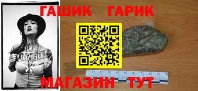 шишки Бугуруслан
