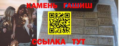 шишки Бугуруслан