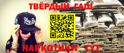 шишки Бугуруслан