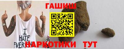 мефедрон Кулебаки