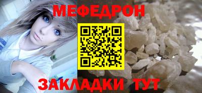 стаф Бузулук